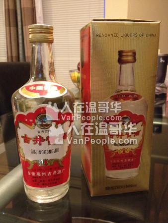 古井貢酒50度500ml 1989年濃香型白酒- 人在温哥华网VanPeople.com