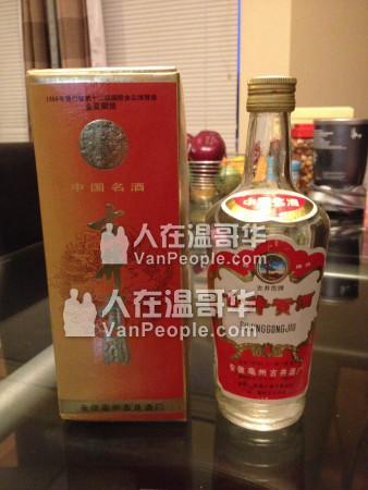 【89年古酒】54% 540ml 白砂液 baiahaye 中国酒 白酒 古酒 89年古酒】54% 540ml 白砂液 baiahaye 中国酒 白酒 古酒 その他