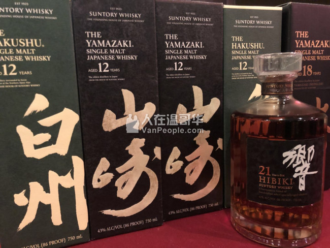 出日本威士忌-山崎，白州，響Yamazaki12年18年Hakushu12年響21年- 人在 