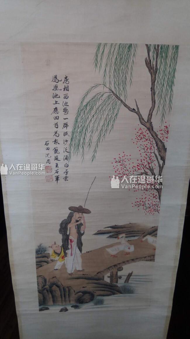 清代寅生刻銅墨盒、清代墨硯、清代銀幣、清代宣紙等- 人在温哥华