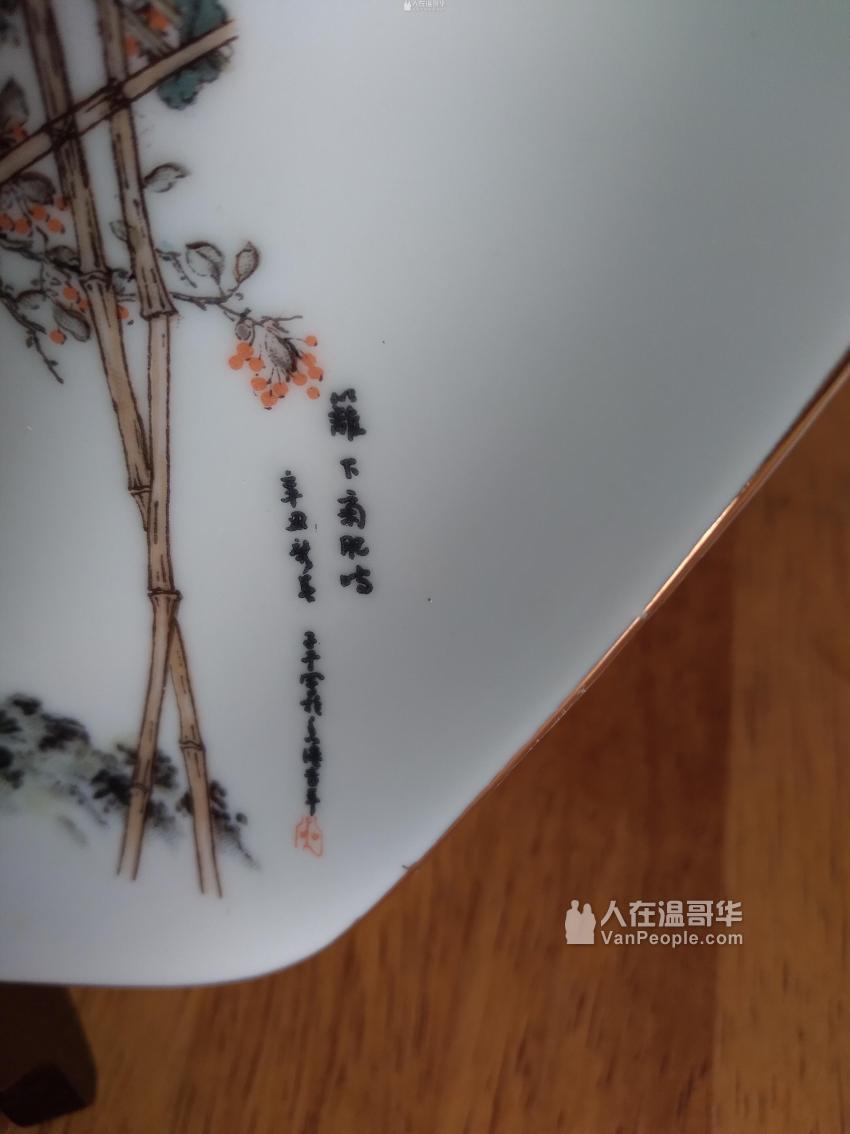 白磁盤 中国古玩 中国美術 唐物 擺件 372 唐物