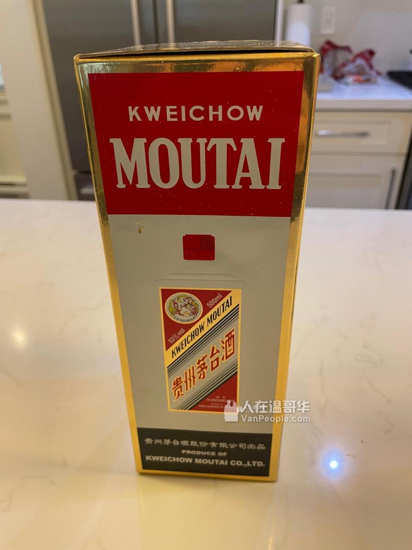 10年成贵州茅台酒（飞天款） - 人在温哥华网VanPeople.com