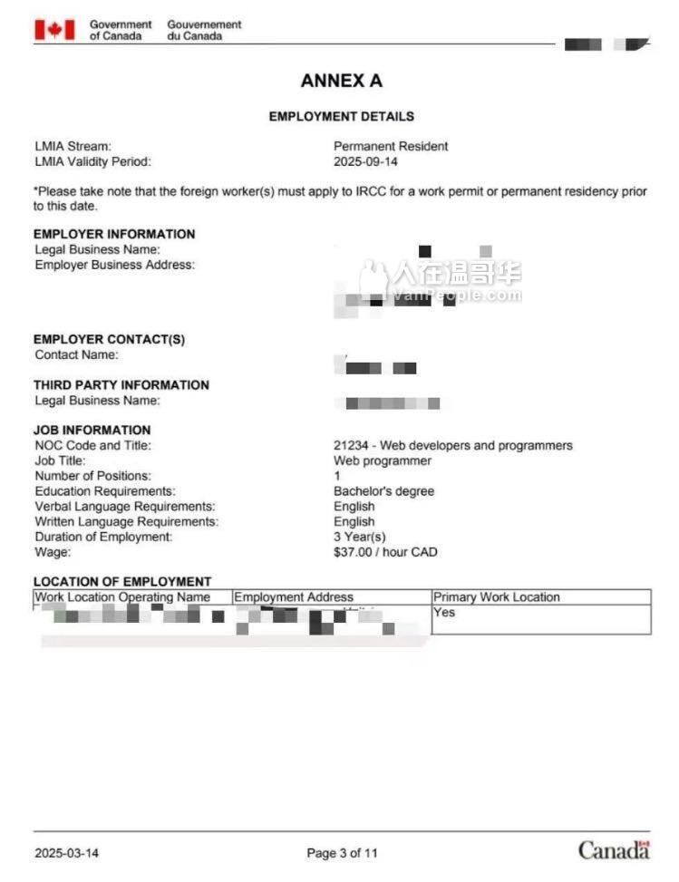 大型IT公司 网页程序员NOC 21234 移民名额职位 已获批 LMIA批文 - 人在温哥华网 VanPeople.com