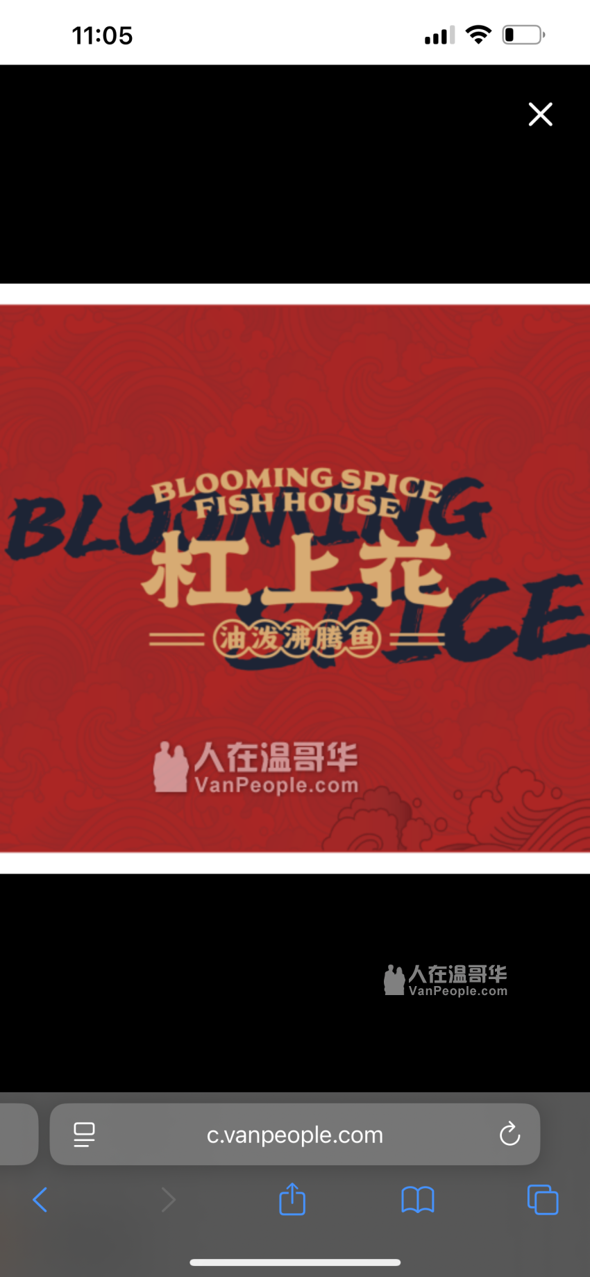 Richmond 新城市广场川湘菜餐厅招帮厨，洗碗， 薪资优，出粮准时- 人在温哥华网VanPeople.com