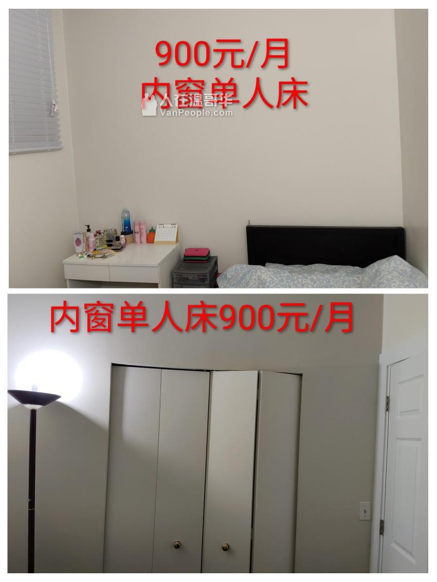 Metrotown天车站对面高层公寓 - 人在温哥华网 VanPeople.com