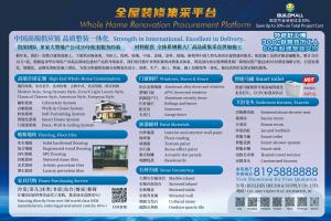 常年招聘油漆工、细木工、水电工、铺地板、贴瓷砖熟练师傅 - 人在温哥华网 VanPeople.com