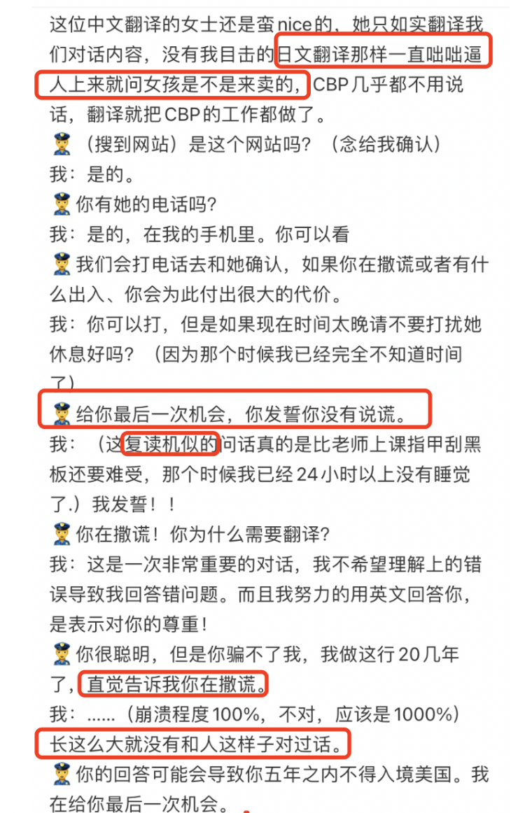 华人女士入镜LAX原本放行，但因朋友连累被复查！“关小黑屋”连人带猫遣返- 人在洛杉矶网LAPeople.com