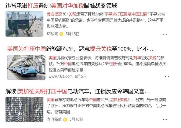 为何与中国友好的发展中国家 也对中国商品增加关税？