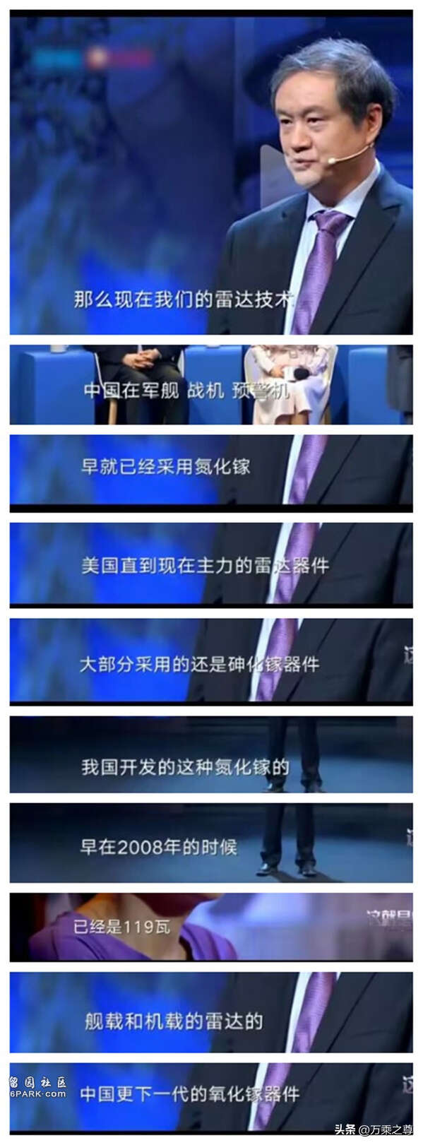 从落后到领先！中美战斗机有源相控阵雷达技术竞赛