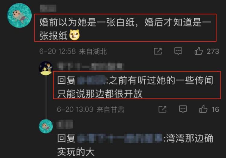 岳父离世，陈晓现身眉眼带笑，漠视妻子被造谣遭炮轰