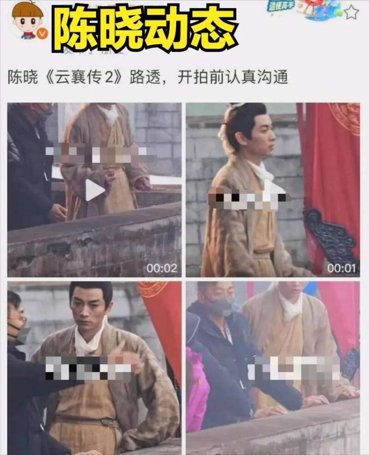 岳父离世，陈晓现身眉眼带笑，漠视妻子被造谣遭炮轰