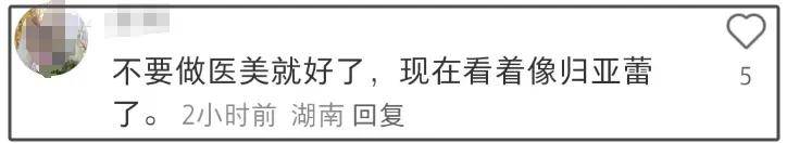 张曼玉面颊又僵又肿 被指撞脸归亚蕾 网友惋惜