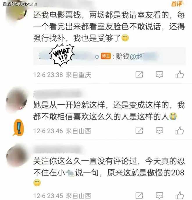 赵丽颖硬刚粉丝：是我自己发的，别叽歪了！遭脱粉