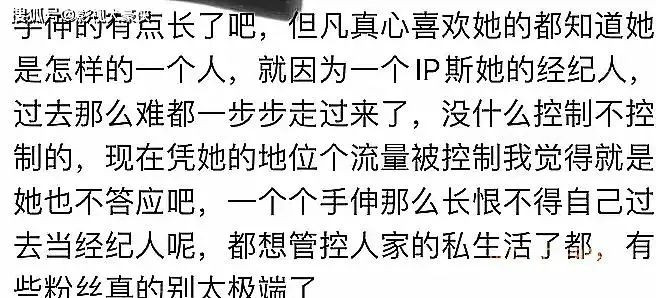 赵丽颖硬刚粉丝：是我自己发的，别叽歪了！遭脱粉