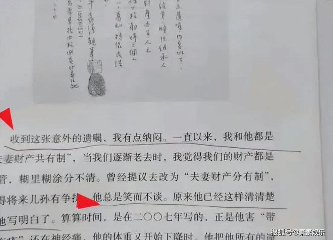 琼瑶母亲袁行怒：他就是想玩弄你，你能帮他赚钱，维持他的皇冠