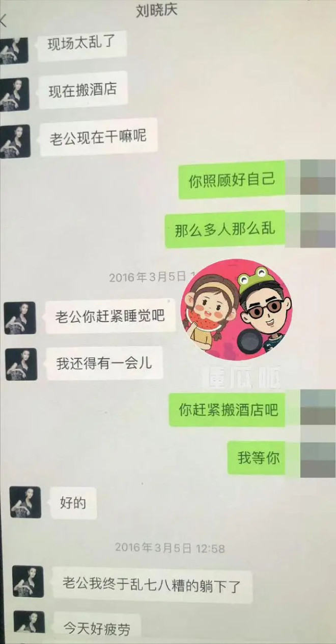 刘晓庆小38岁前男友直播爆料，公开两人合影，否认包养曝闹掰细节