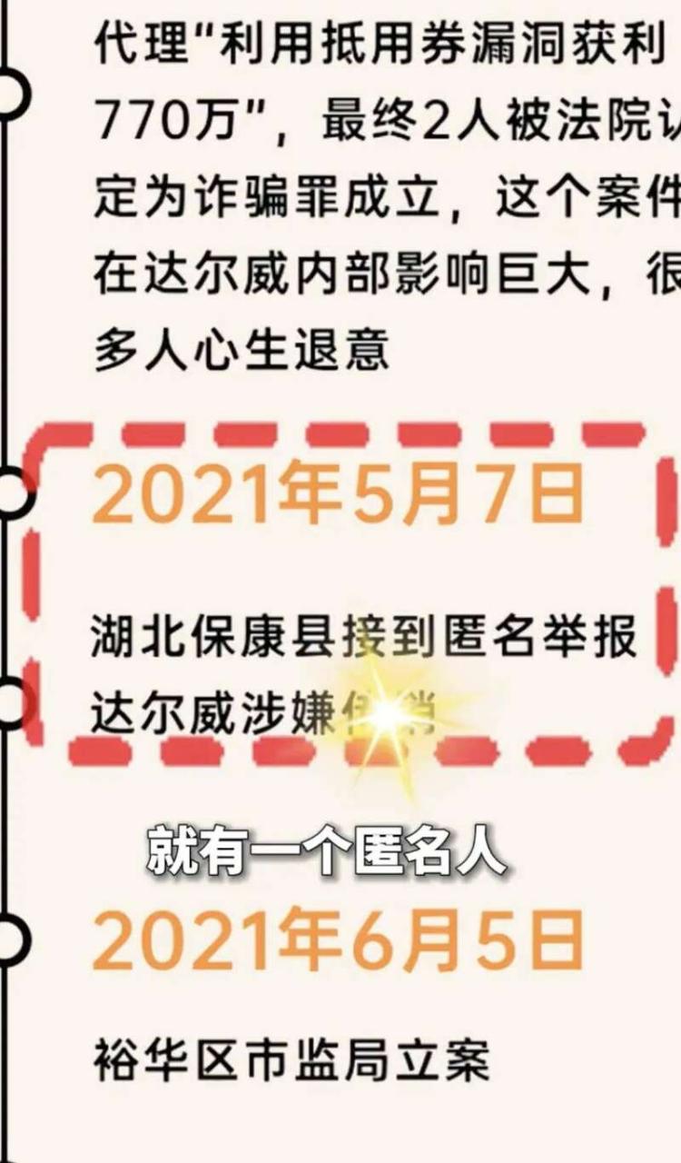 张庭试水直播带货：7小时卖267万，复出背后有高人