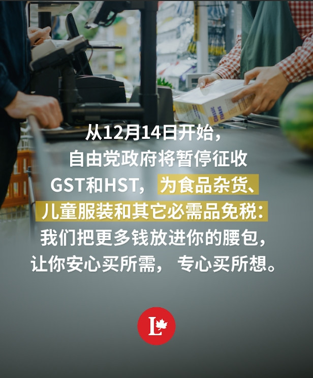 两个月的免税福利本周六开始！打工人$250元支票还没有下落！