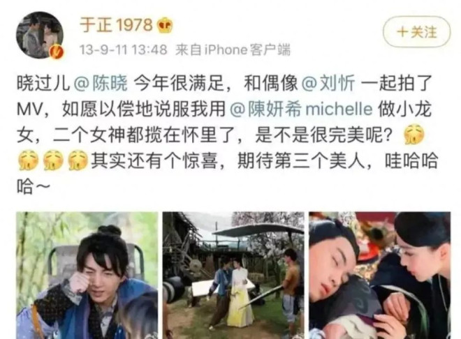 陈晓陈妍希婚姻再起波澜：爱过是真的 不爱了也是真的