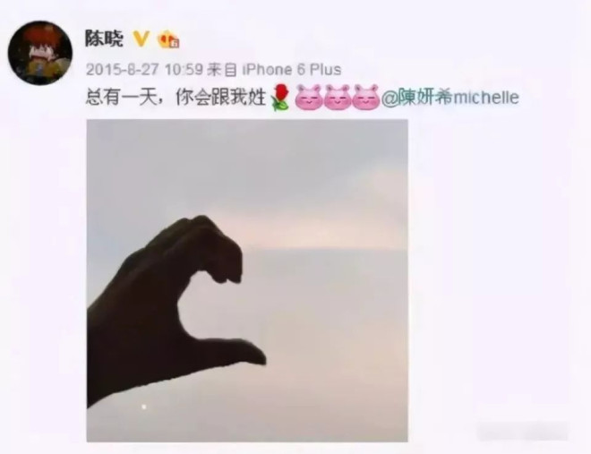 陈晓陈妍希婚姻再起波澜：爱过是真的 不爱了也是真的