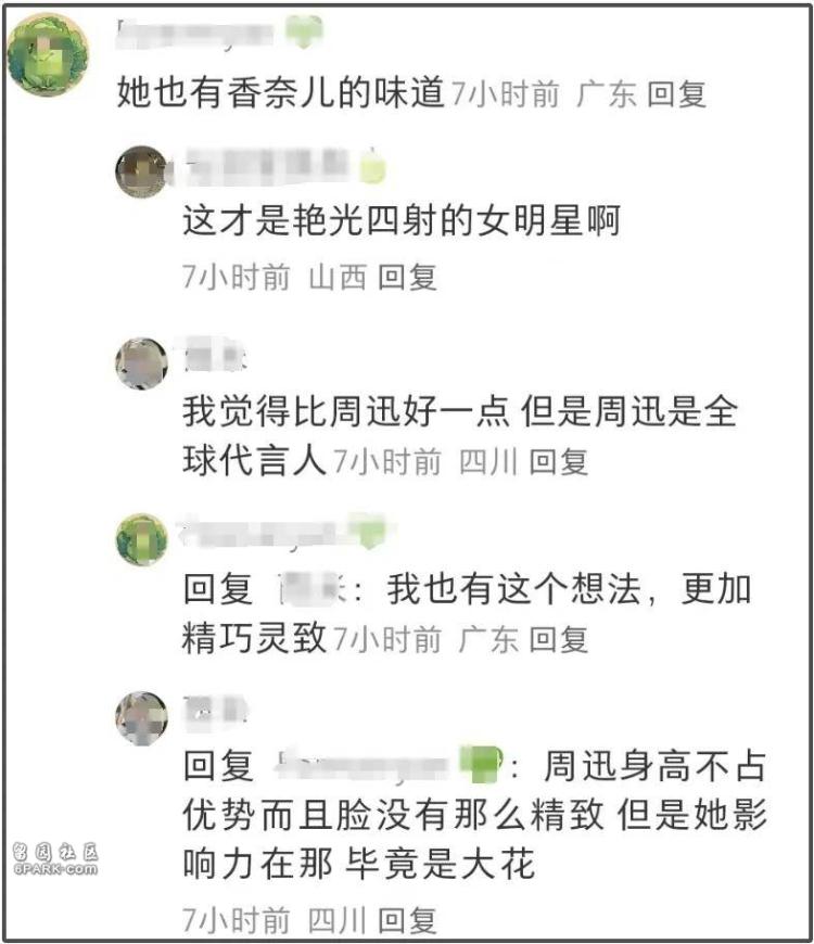 张柏芝直播生图曝光：状态回春 把轻奢穿出贵气