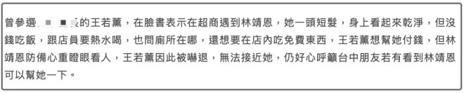 精神状态见好！爷孙恋女主罕见回应近况