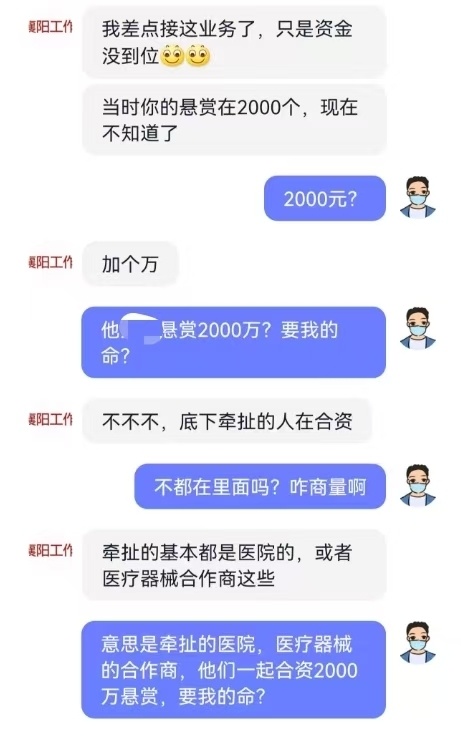 上官正义：有人想2000万买我性命 相关部门在初查