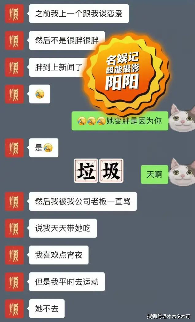 曝阿娇知三当三，想和对方结婚被拒绝，男方曝光阿娇私密照片