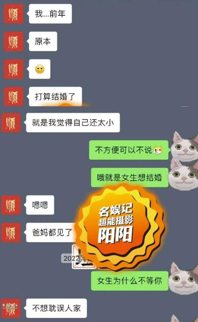 阿娇感情时间线被扒：知三当三！前男友将被重判