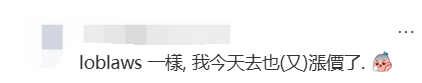 GST免税假首天挤爆！华人大呼「翻车」：超市全涨价！