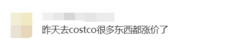 GST免税假首天挤爆！华人大呼「翻车」：超市全涨价！