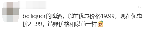 GST免税假首天挤爆！华人大呼「翻车」：超市全涨价！