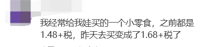 GST免税假首天挤爆！华人大呼「翻车」：超市全涨价！