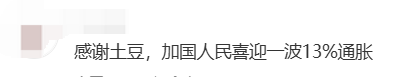 GST免税假首天挤爆！华人大呼「翻车」：超市全涨价！