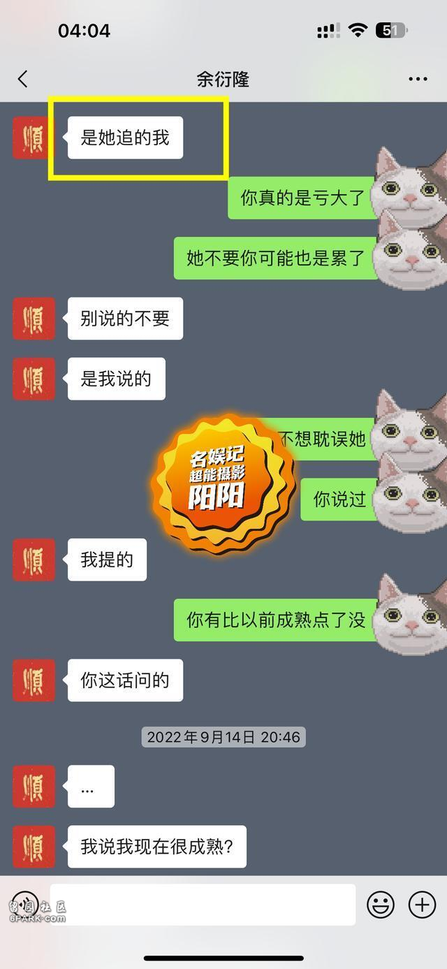 阿娇再被骗？贵圈美女们的烂桃花：一个比一个离谱