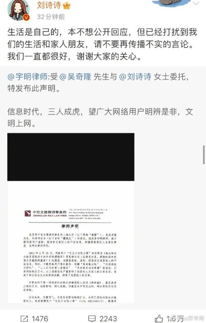 曝吴奇隆刘诗诗已离婚！女方不愿再贴补男方，年底工作多将进新组