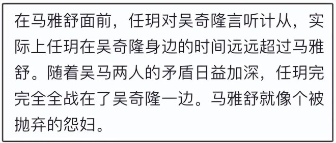 曝吴奇隆刘诗诗已离婚！女方不愿再贴补男方，年底工作多将进新组