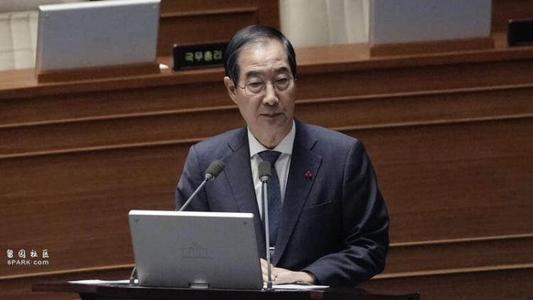 韩国国会与尹锡悦仍对立 代理总统韩悳洙行使否决权