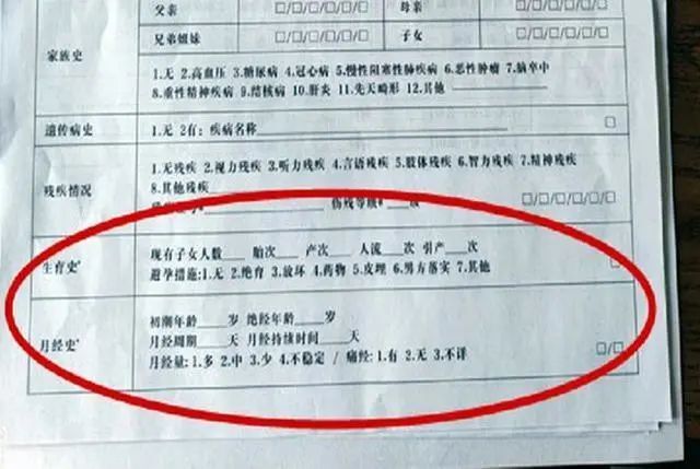 高中设立学霸就餐区 这是把人分三六九等了吗？