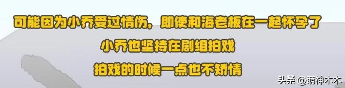 狗仔曝娱圈又有娃，张天爱多个细节符合近照腰身变宽