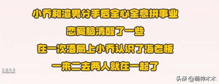 狗仔曝娱圈又有娃，张天爱多个细节符合近照腰身变宽