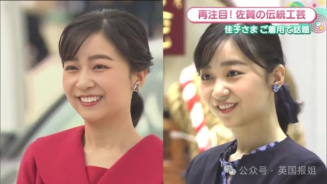 拒绝父母指婚 日本最美公主满30岁准备跑路？