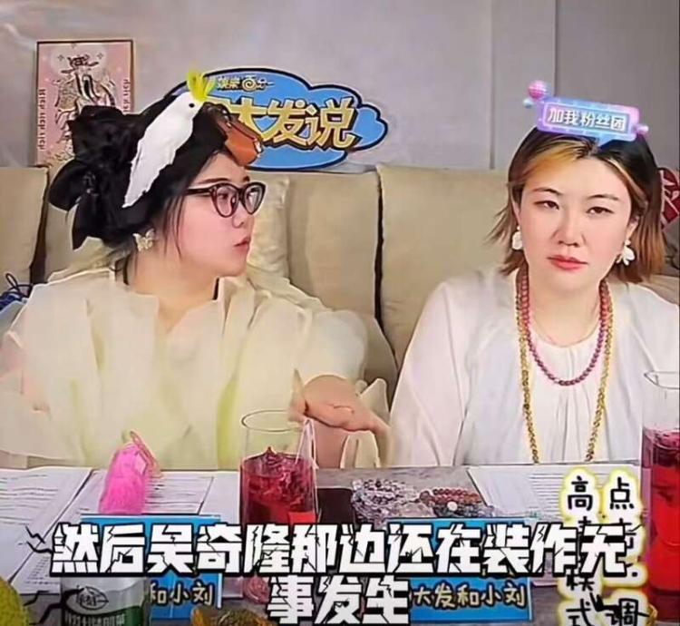 吴奇隆好友受访否认隆诗离婚：婚变传言都是假的