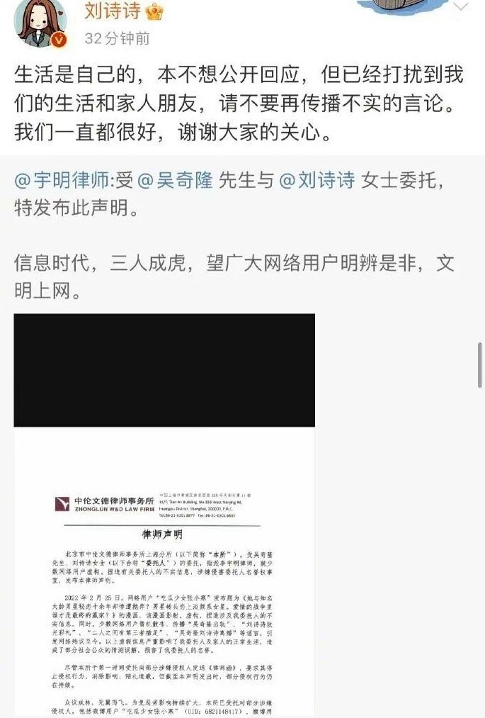 吴奇隆好友受访否认隆诗离婚：婚变传言都是假的