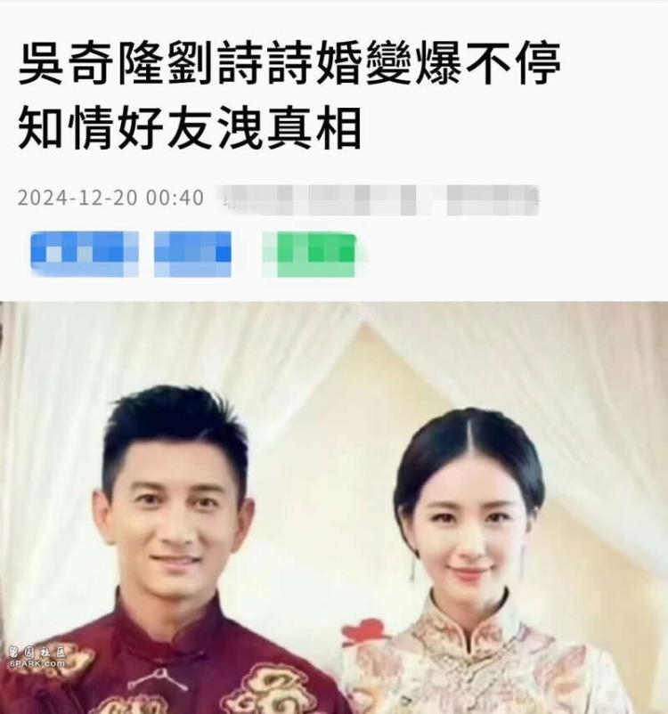 吴奇隆好友受访否认隆诗离婚：婚变传言都是假的