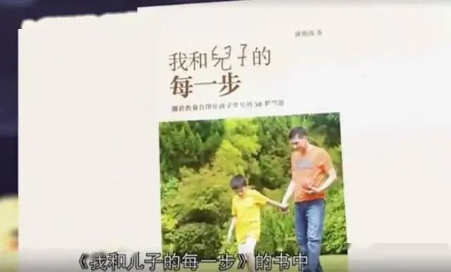 影帝为自闭症儿子息影，花千万治疗陪伴，被嘲“傻子”如今变学霸