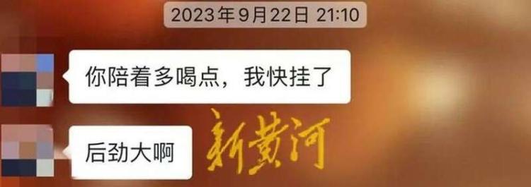 女子参加酒局喝醉后被老板性侵，维权反遭公司开除