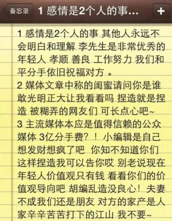 42岁车晓离开富豪多年日子更滋润，不婚不育没烦恼