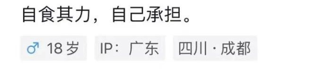 "纹面男孩"悲惨现状曝光:没当成网红 也洗不白了