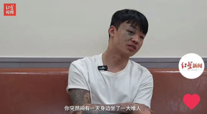 "纹面男孩"悲惨现状曝光:没当成网红 也洗不白了